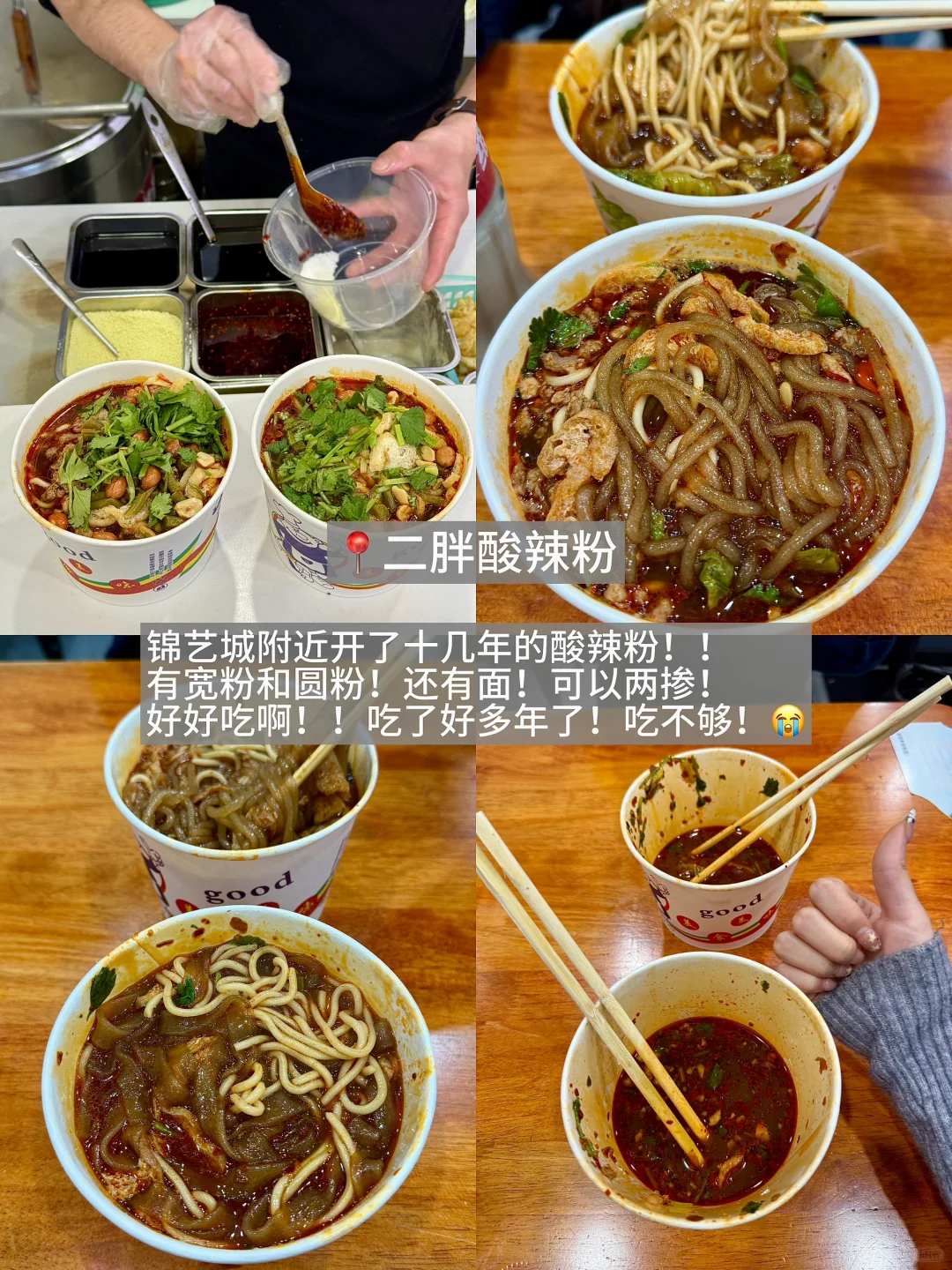 郑州会惩罚每一个不做攻略的人！！！！