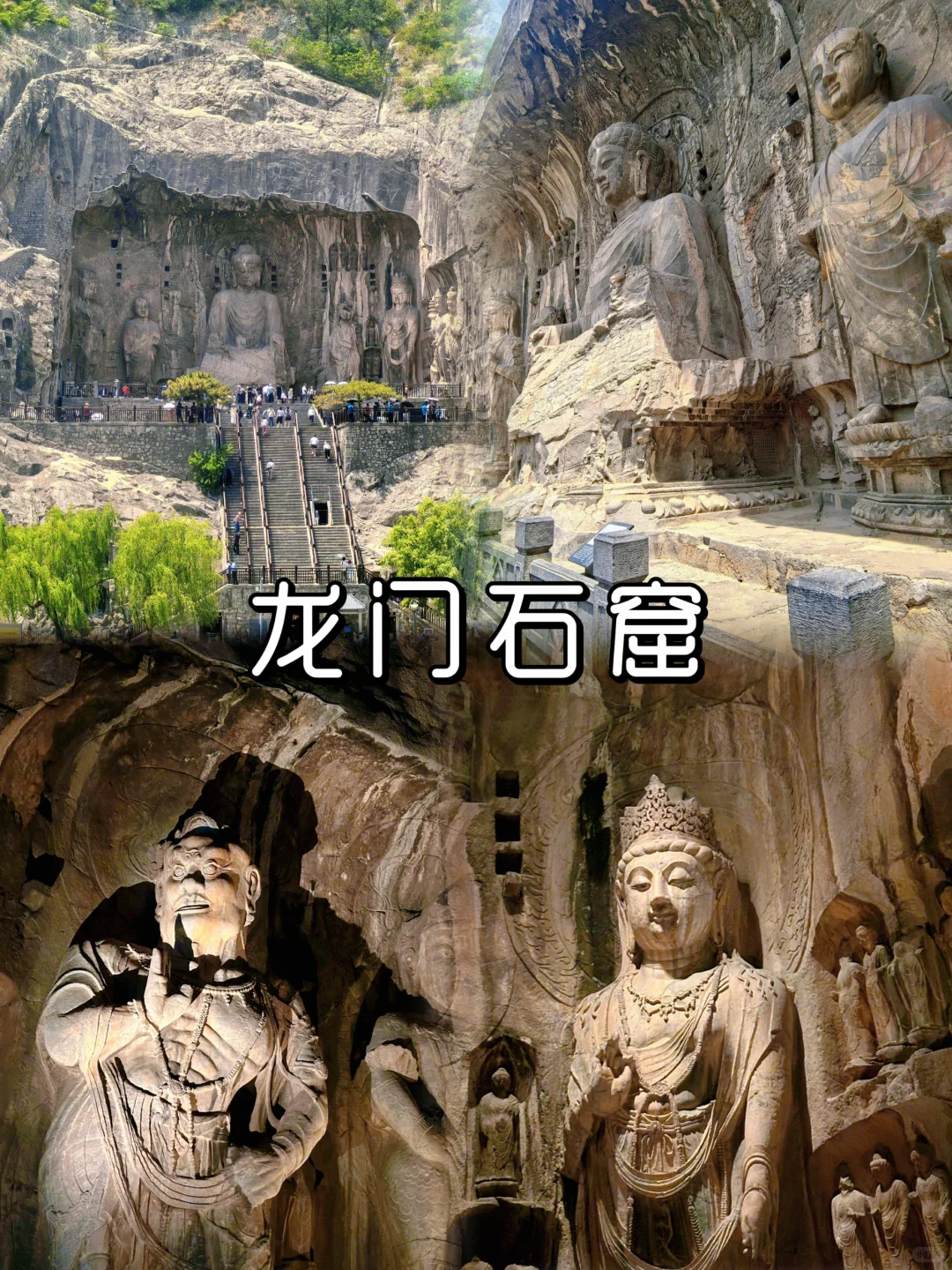 以为是普通石窟？洛阳这处千年古迹让我震惊