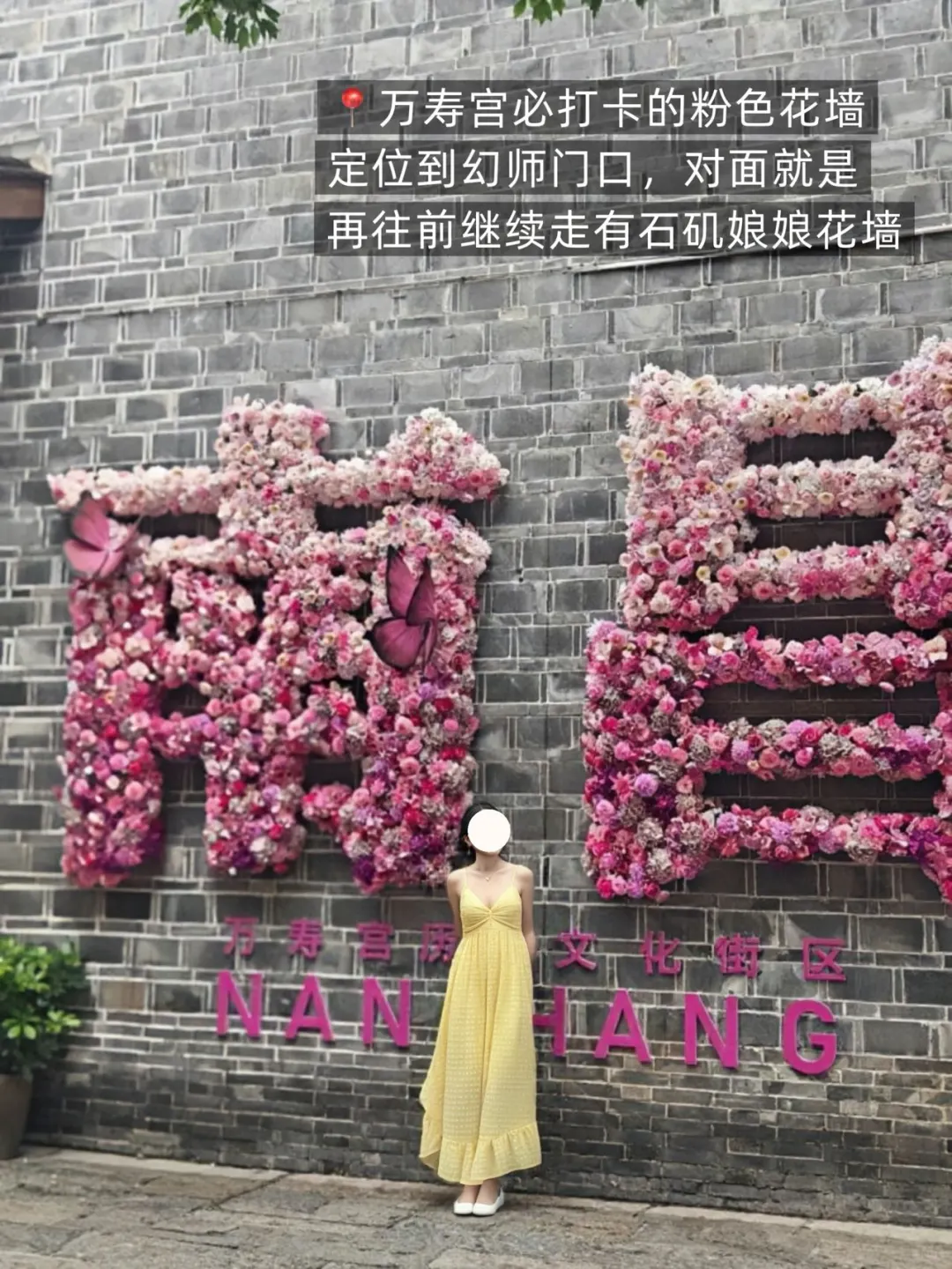 7月准备去南昌的姐妹👭......千万注意⚠️