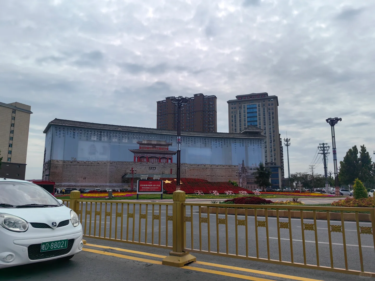 刚从大名回来，请听劝！