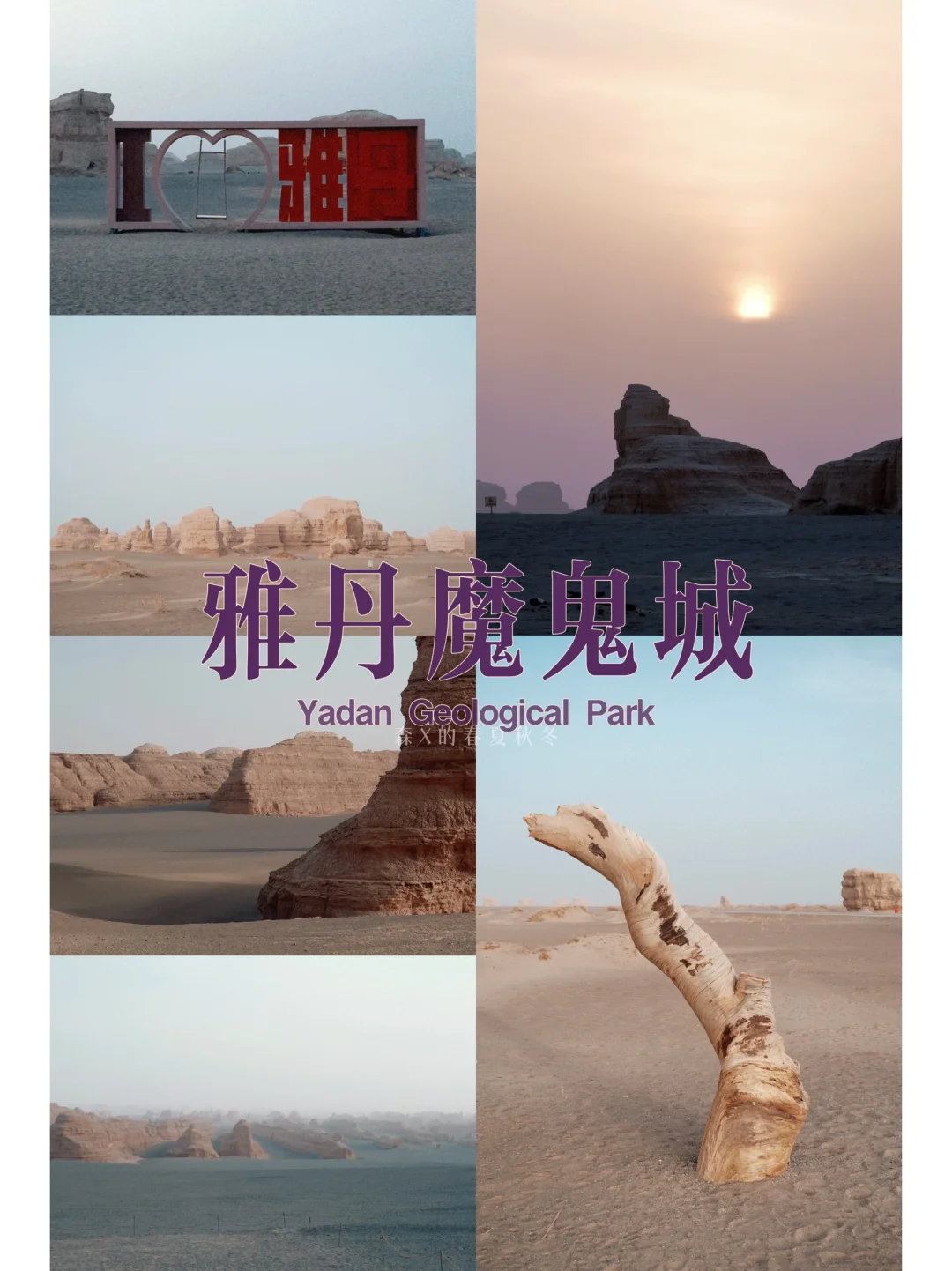 J人亲测｜一篇就够，敦煌旅游全攻略（淡季版）