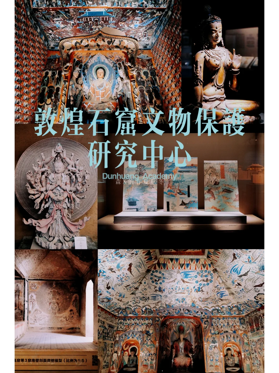 J人亲测｜一篇就够，敦煌旅游全攻略（淡季版）