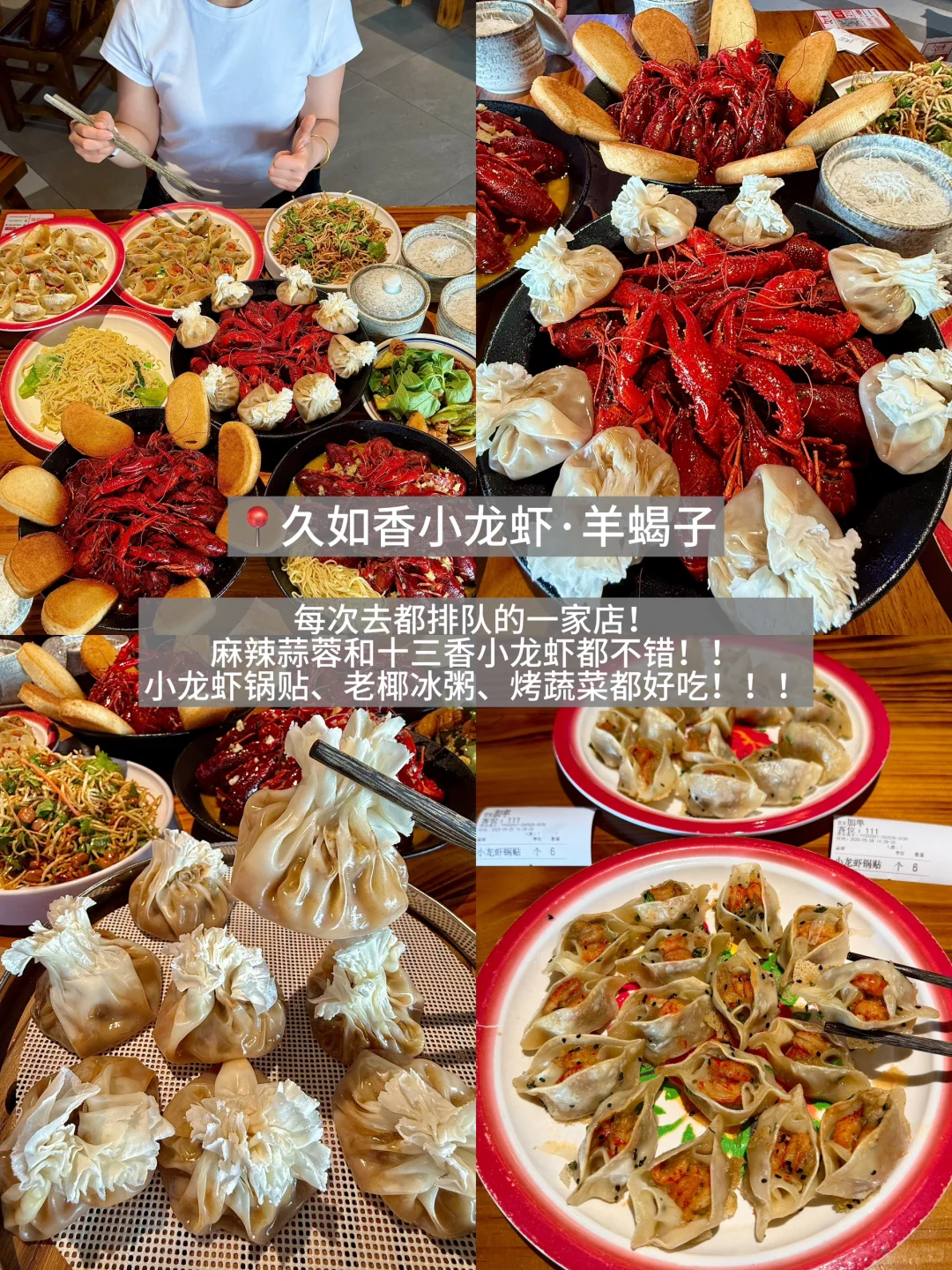 郑州会惩罚每一个不做攻略的人！！！！