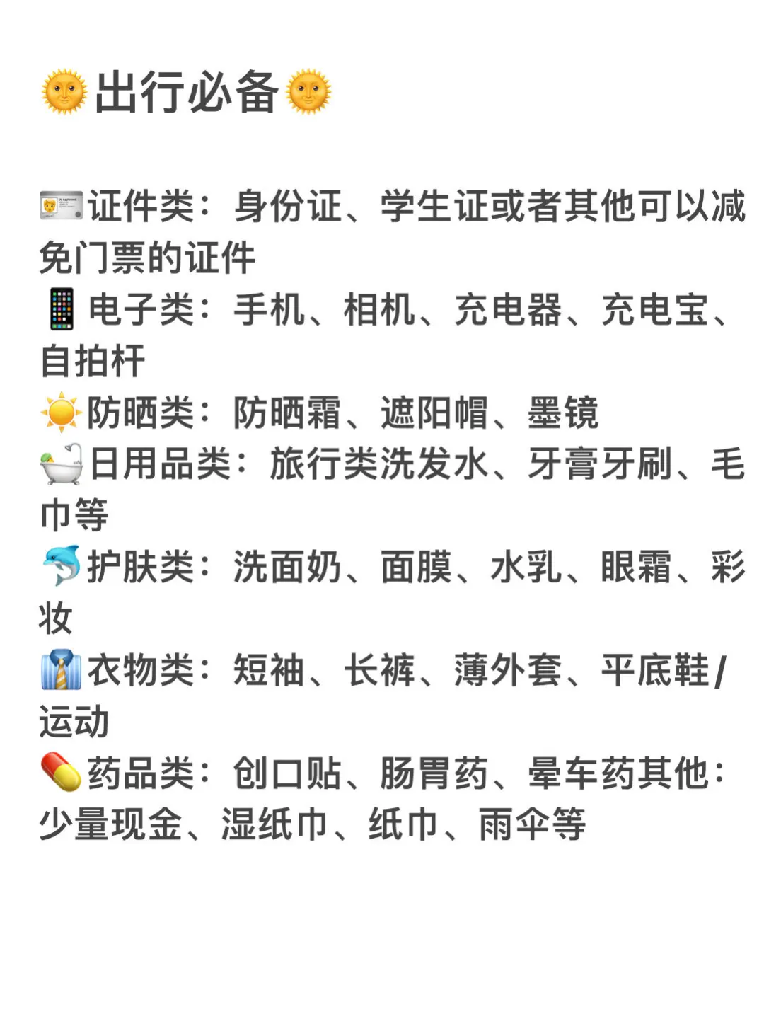 📍深圳6.22号受难已回…我真的奔溃了😅……
