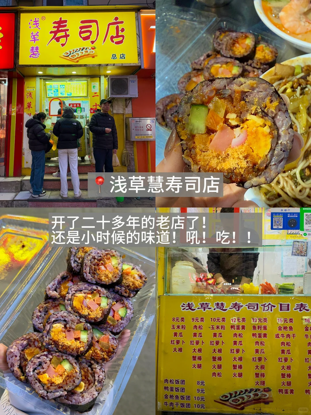 郑州会惩罚每一个不做攻略的人！！！！