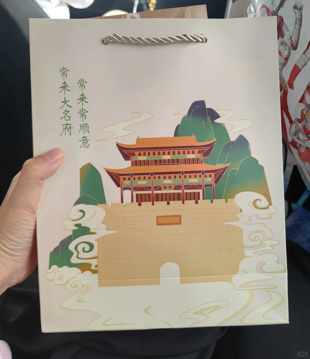 刚从大名回来，请听劝！