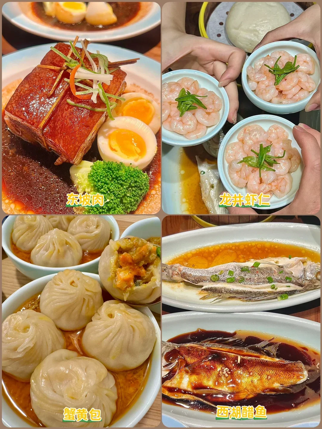 浪漫的江南，来杭州三天两夜吧！