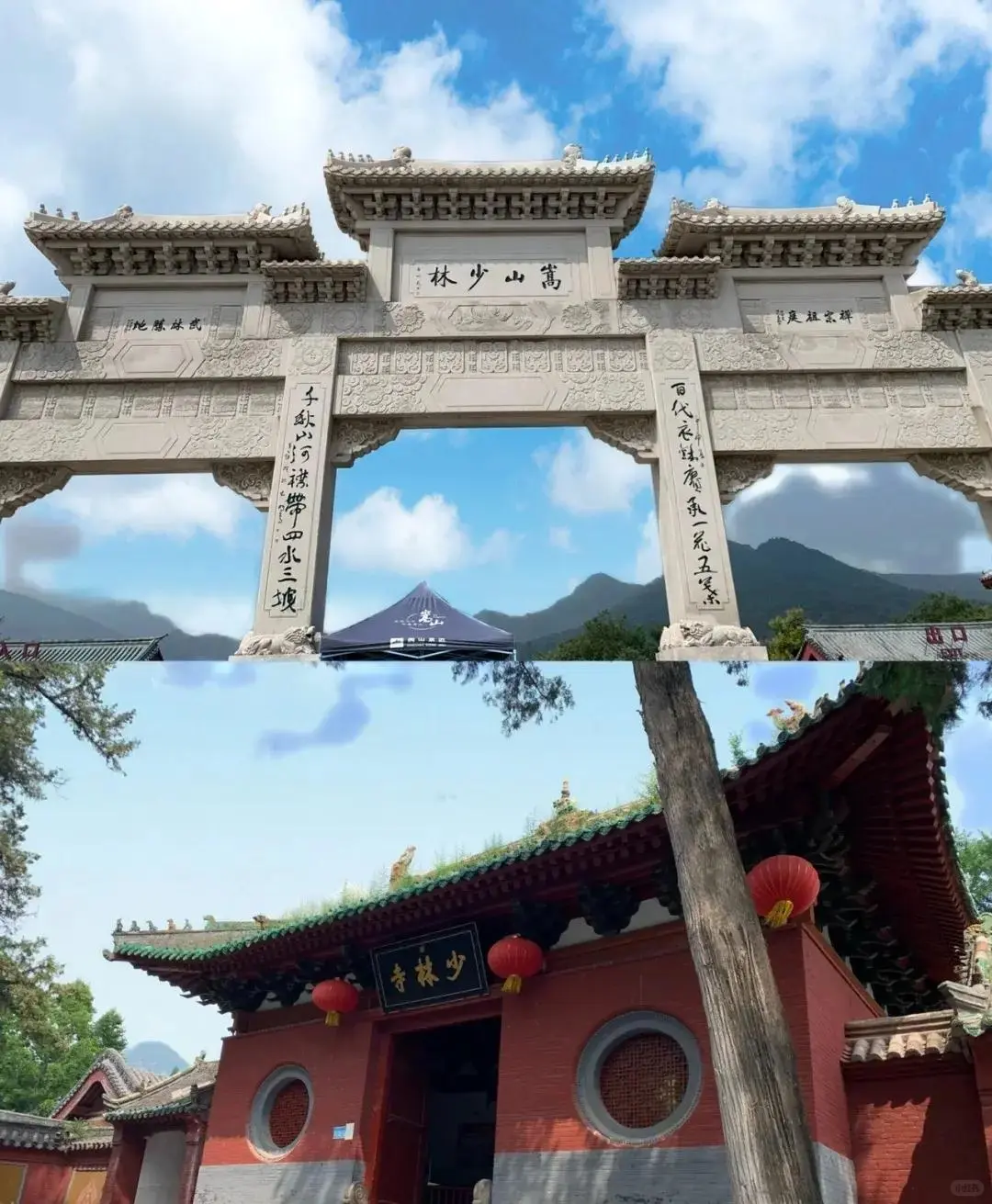 ✨安阳周边必玩10大景点——嵩山少林风景区