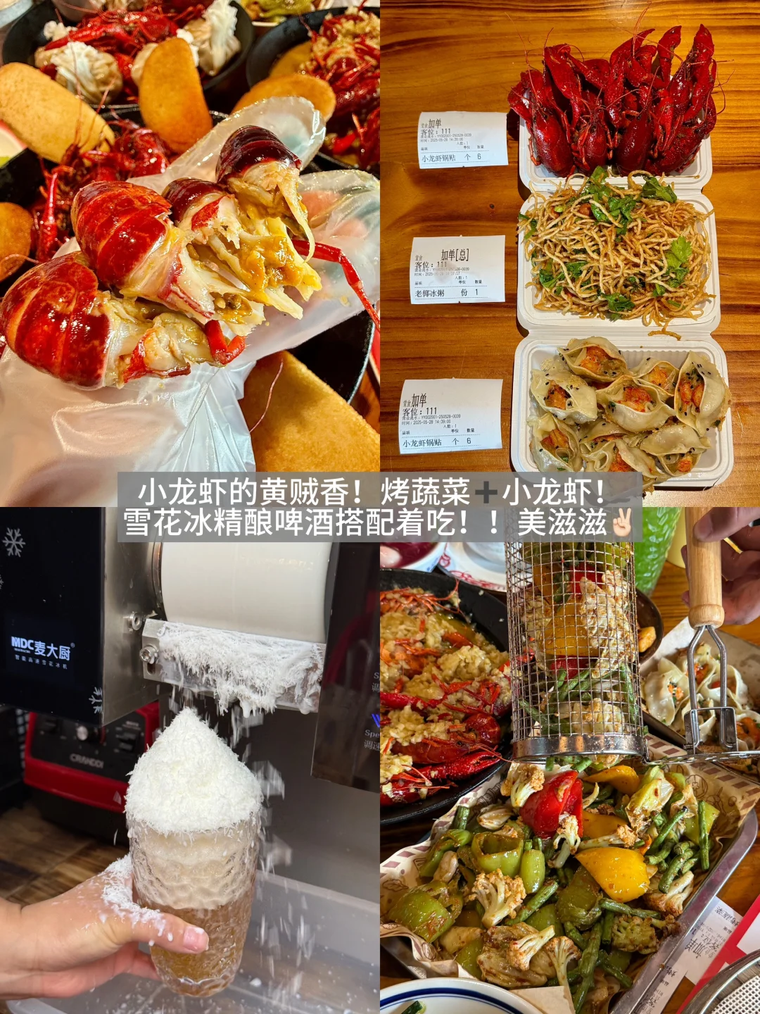 郑州会惩罚每一个不做攻略的人！！！！