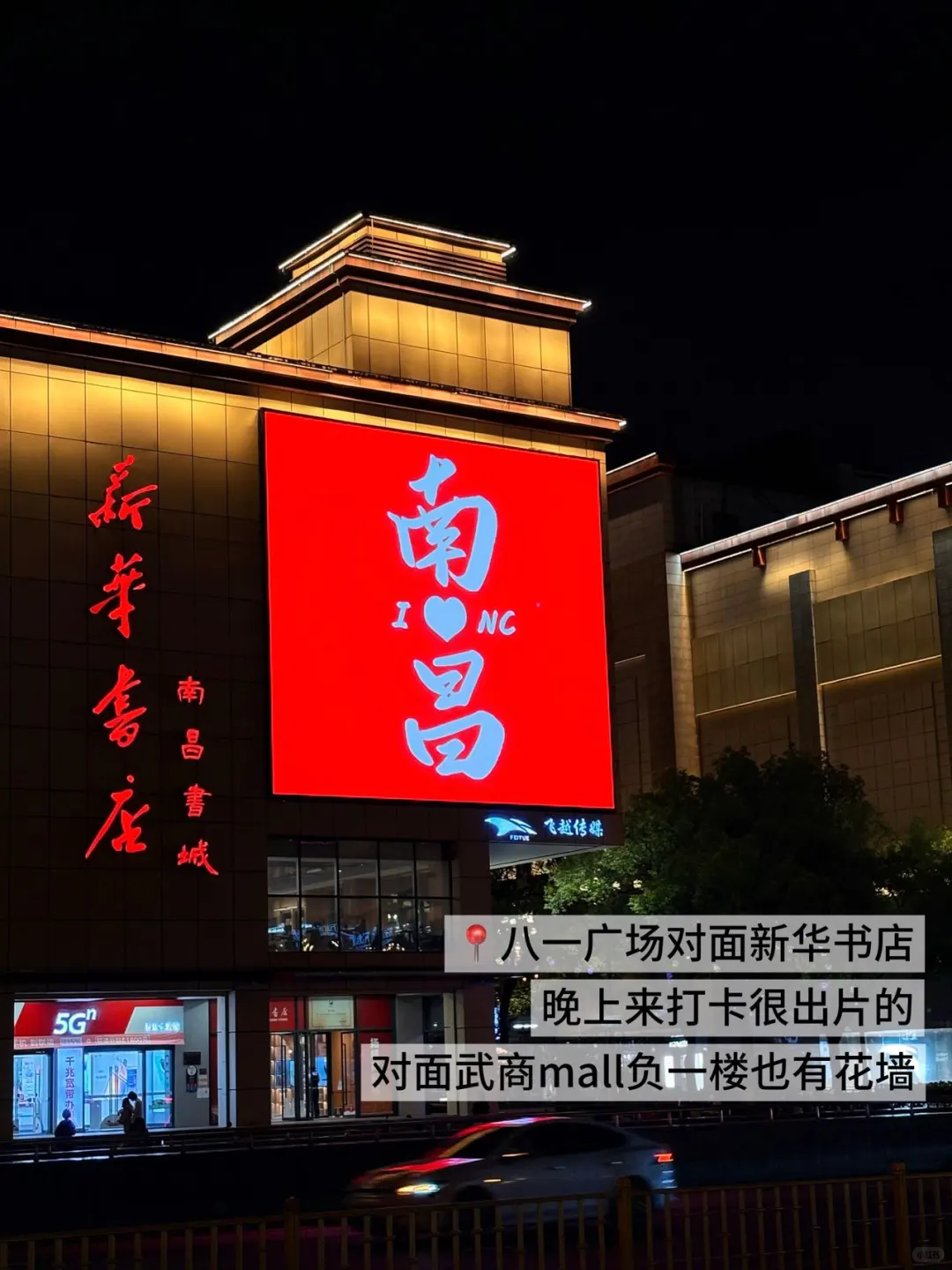 7月准备去南昌的姐妹👭......千万注意⚠️