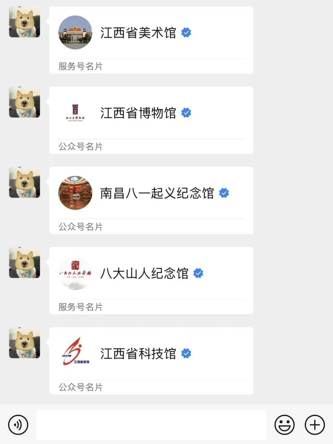 7月准备去南昌的姐妹👭......千万注意⚠️
