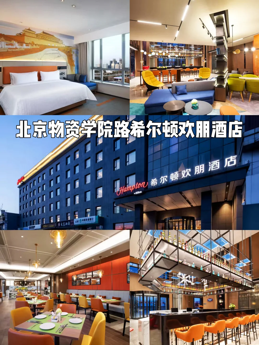 618北京环球影城抢先购，不看会血亏😭