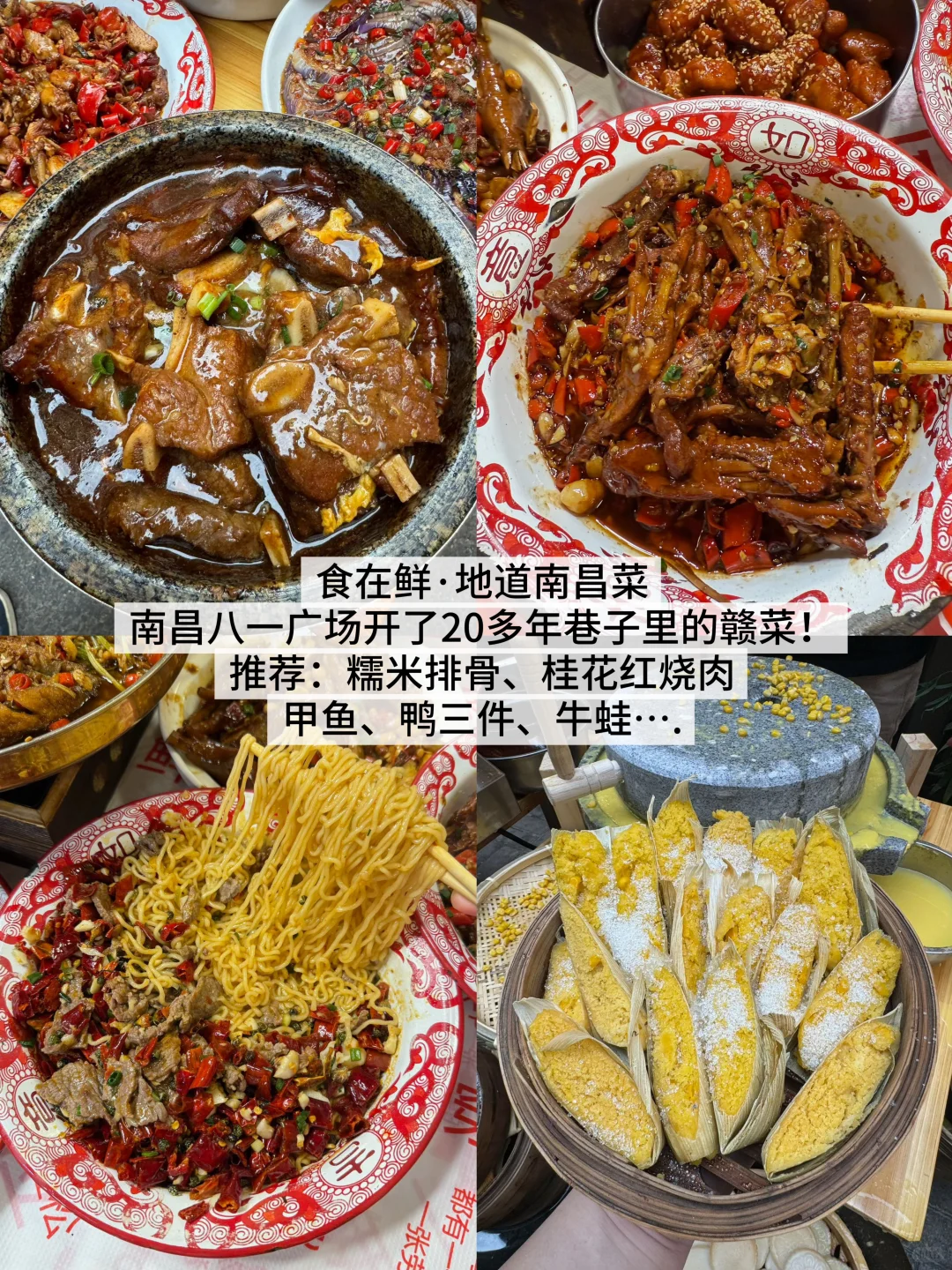 南昌会惩罚每一个不做攻略的人！！