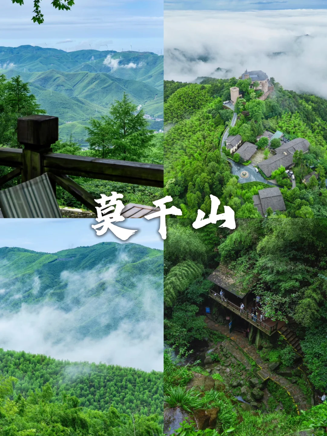 湖州旅游不要错过这几个地方