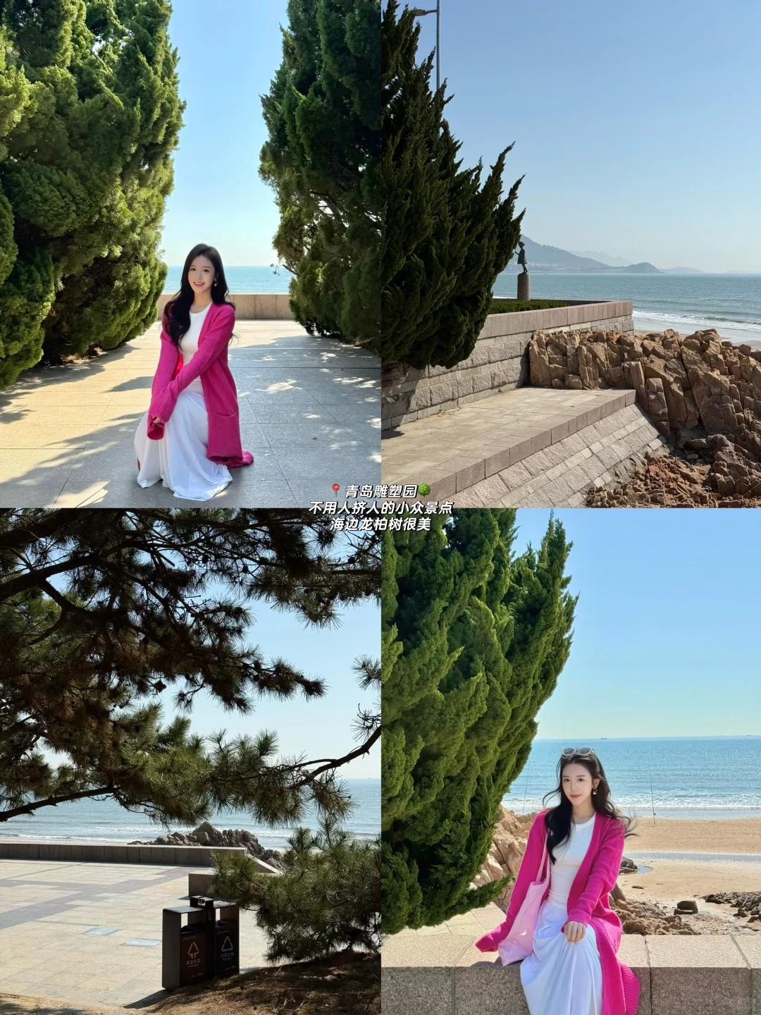 青岛四天三晚攻略📝五一假期出游就看这篇💛