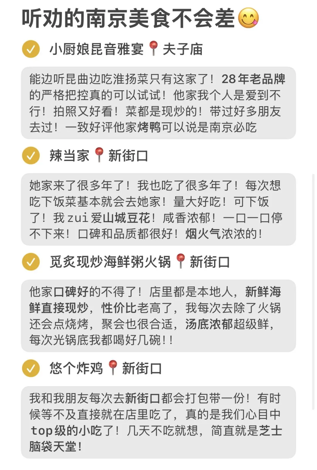 南京旅游真不是想的那样💔能救一个是一个