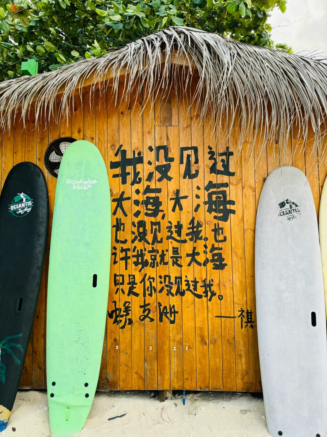 暑假旅游第一站：三亚（人均1000💰全攻略