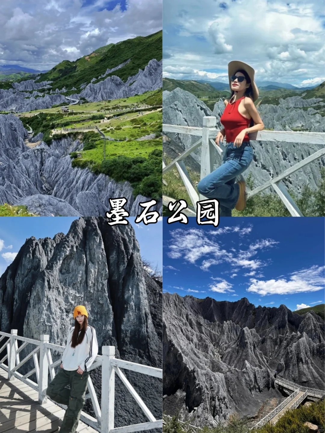 6-8月川西小环线💫5天4晚全新攻略