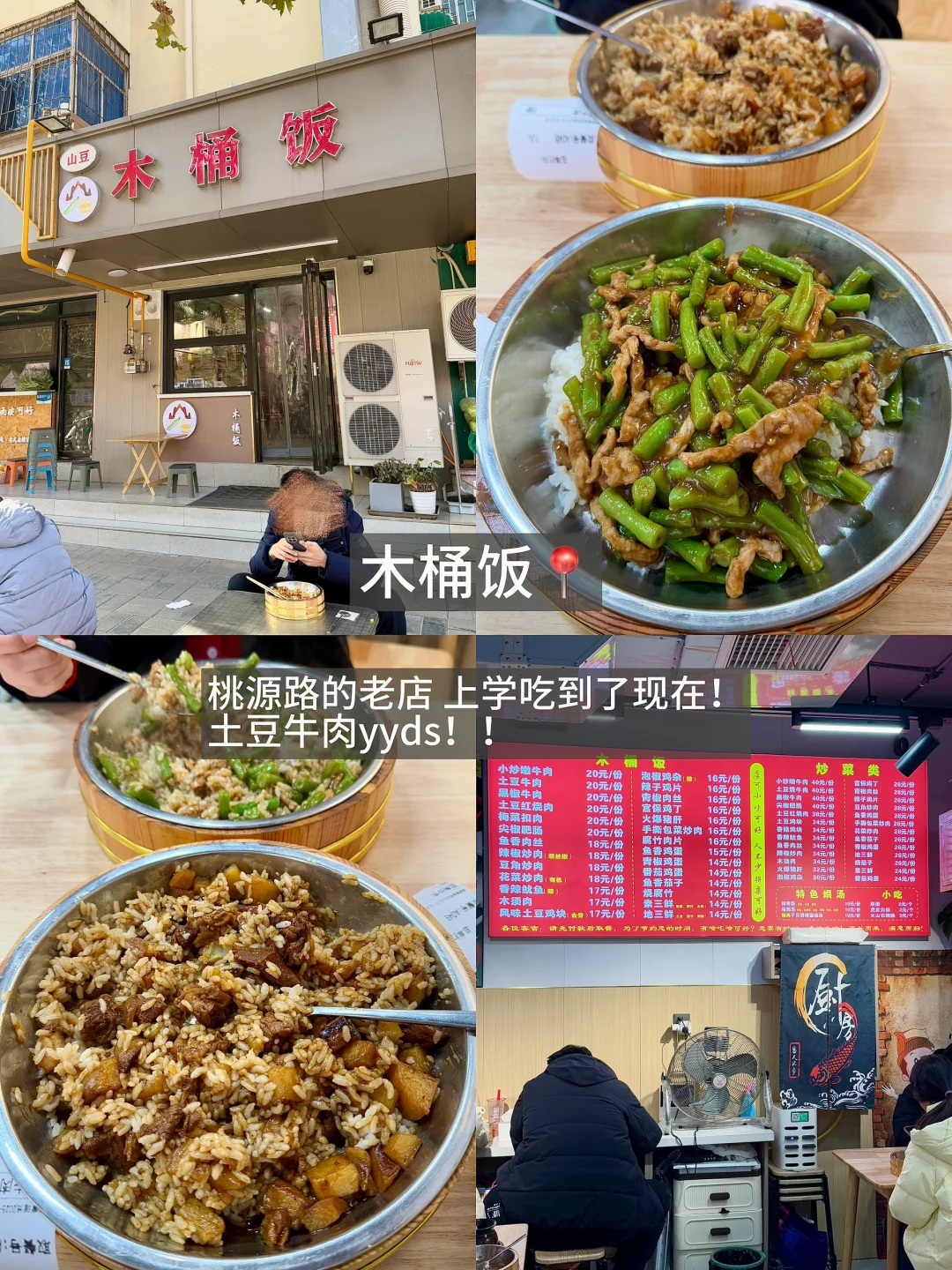 郑州会惩罚每一个不做攻略的人！！！！