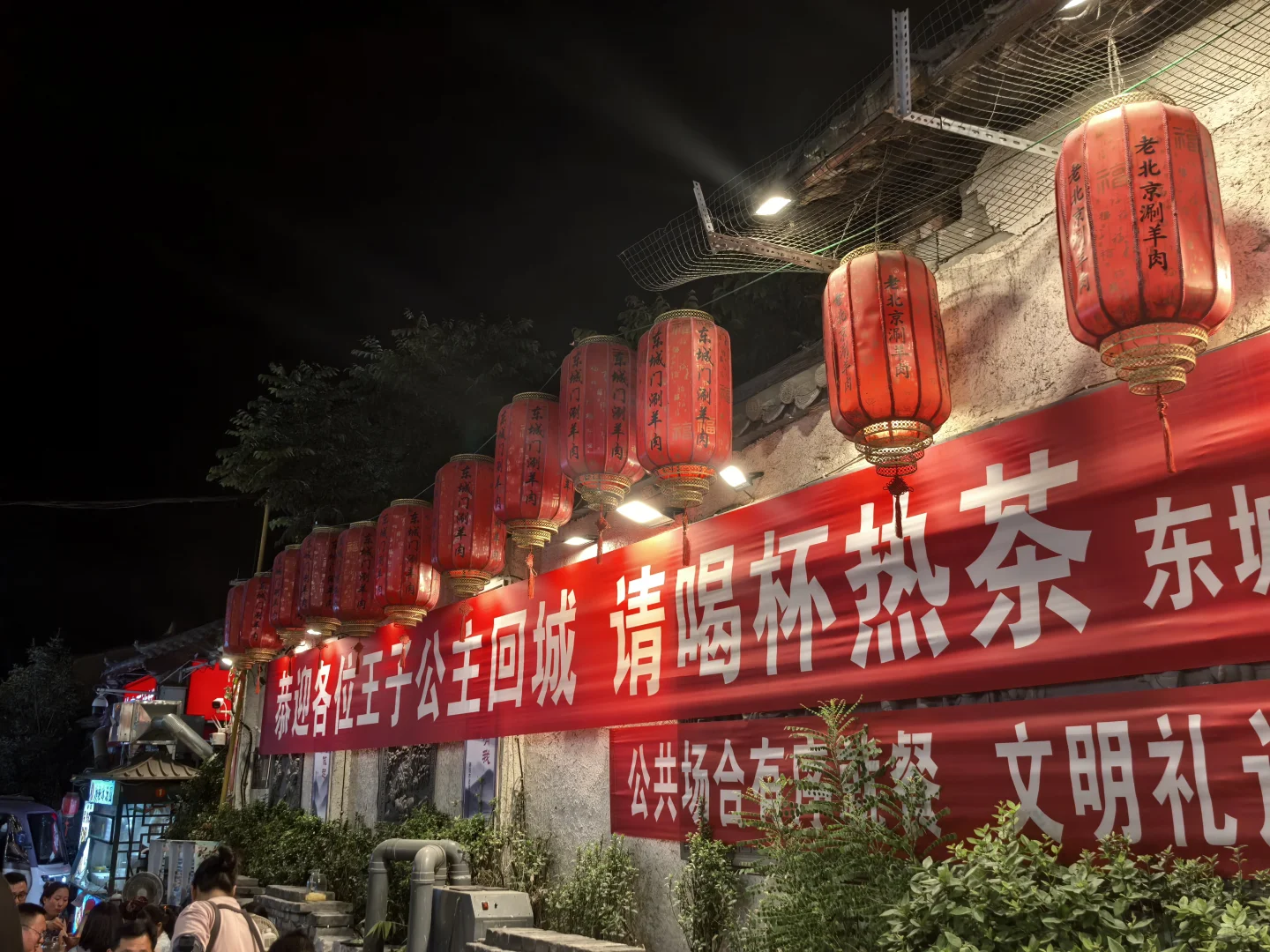 洛阳，一眼千年
