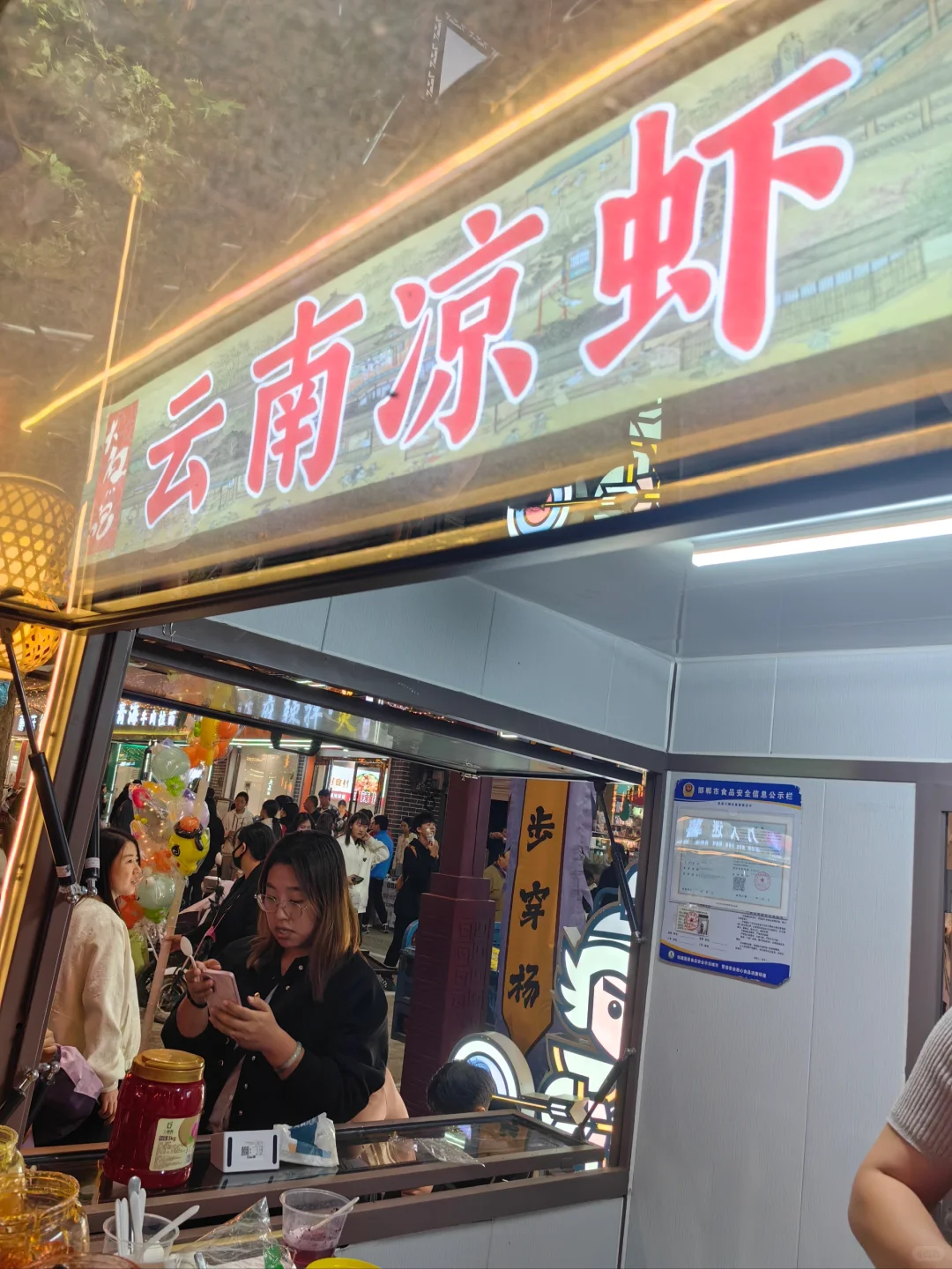 刚从大名回来，请听劝！