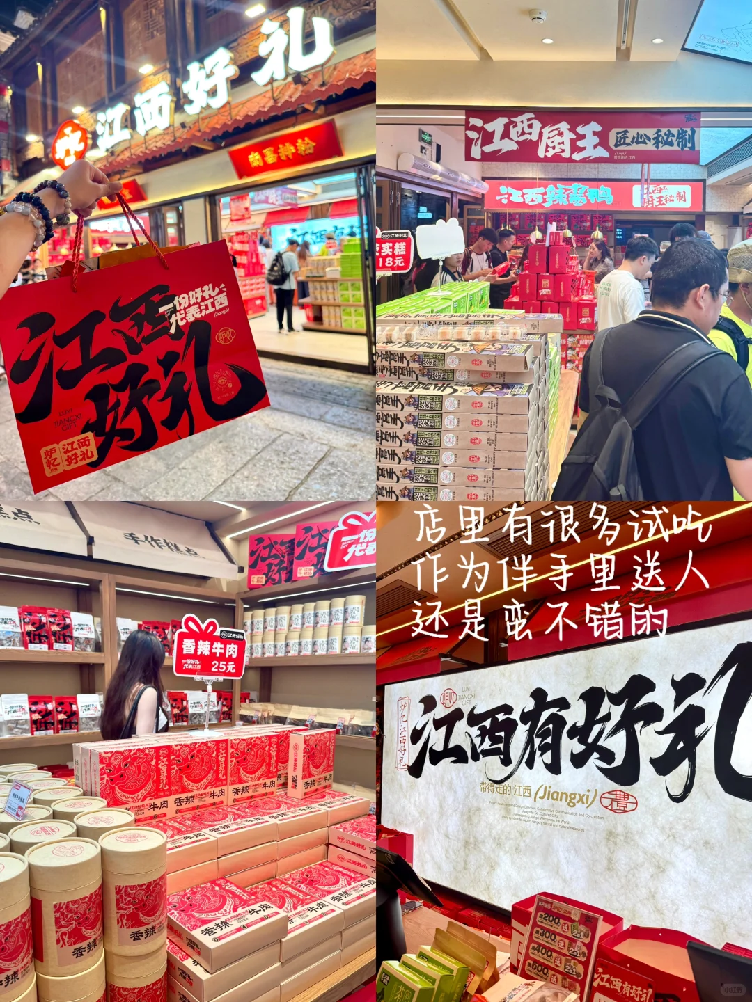 南昌📍三天两夜citywalk攻略（不踩雷版）