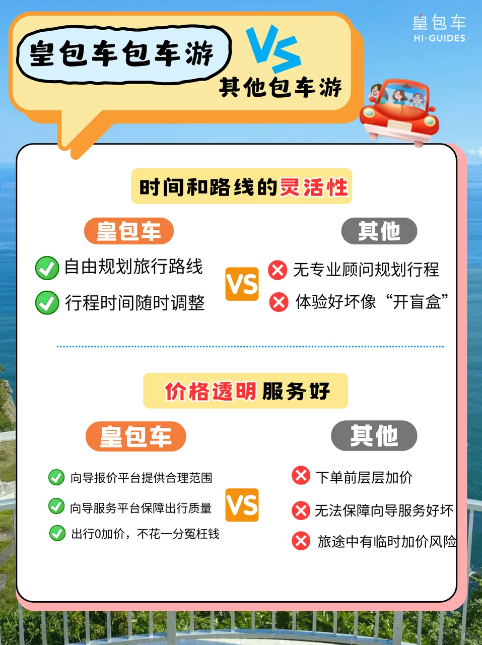 强推！呼伦贝尔包车玩转小众景点🌿