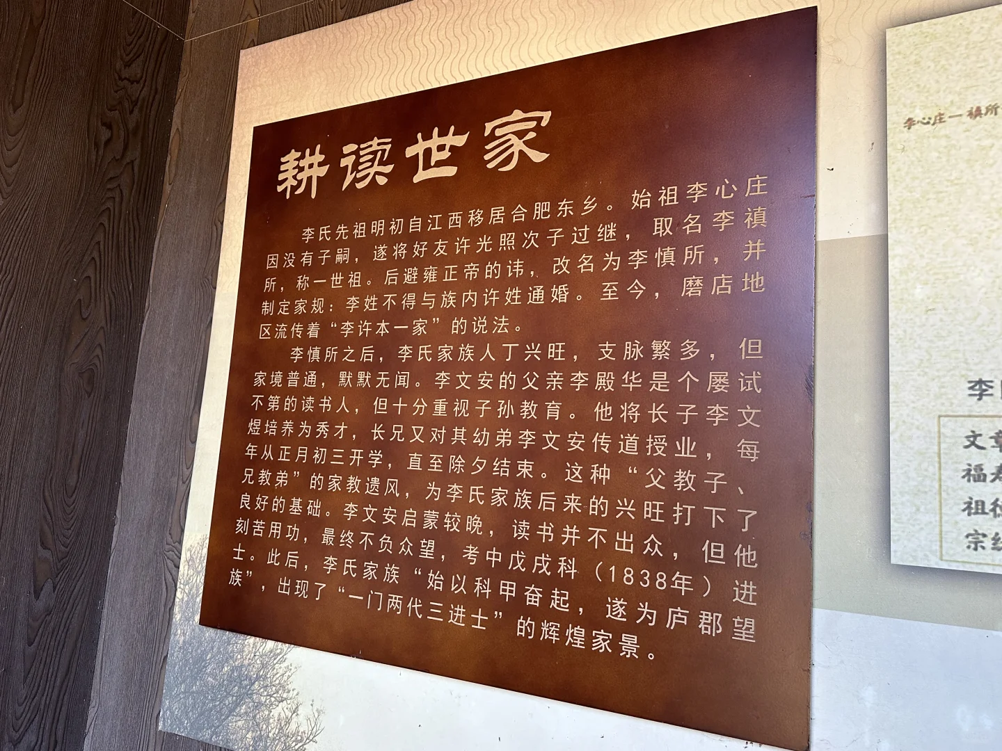 姥山岛：八百里巢湖的湖心｜20241003