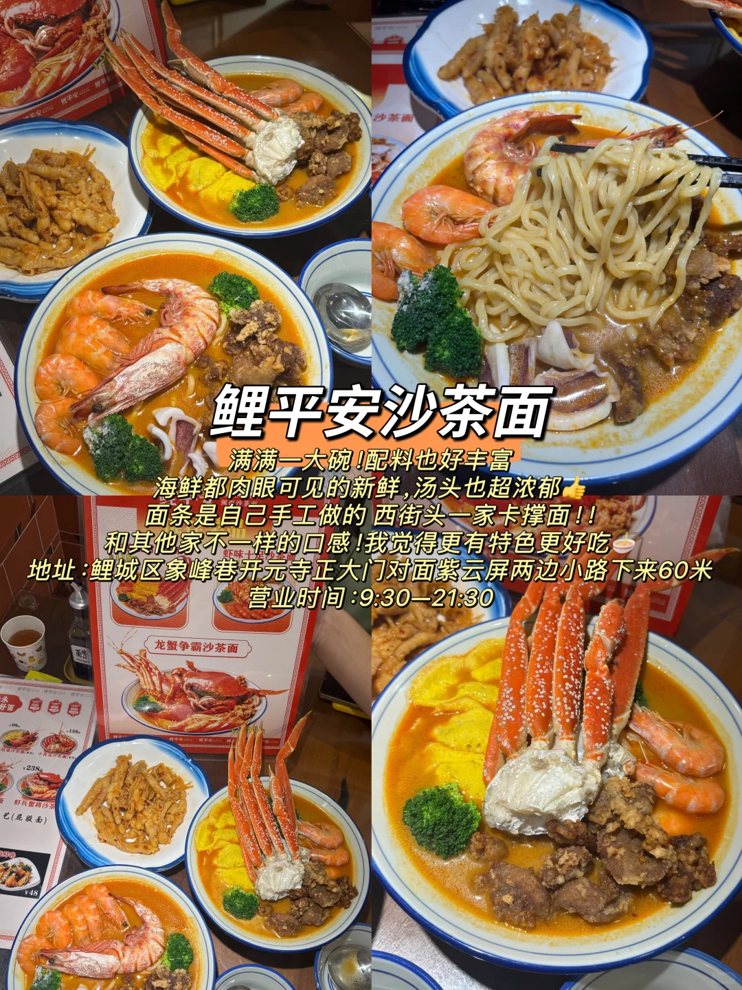 泉州📍两天一夜旅游攻略，超详细‼️