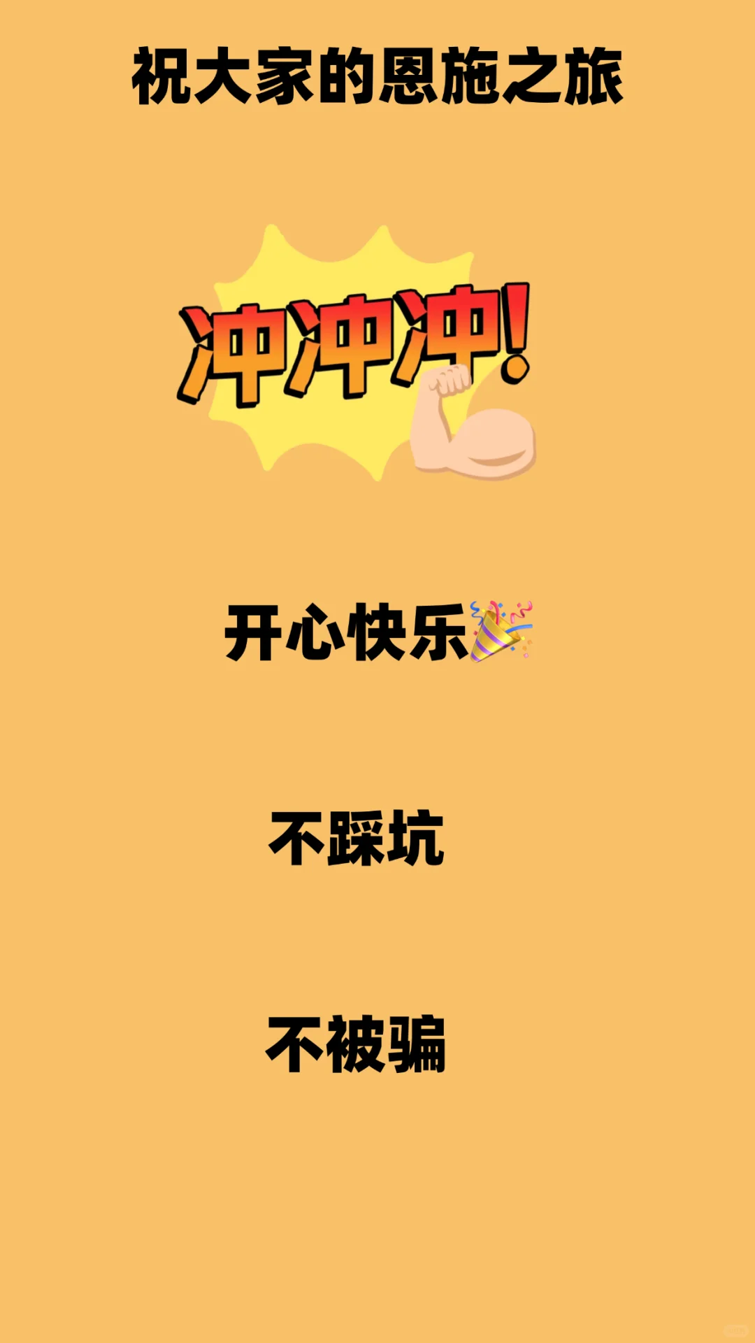 来恩施应该怎么玩，收藏起来不踩坑