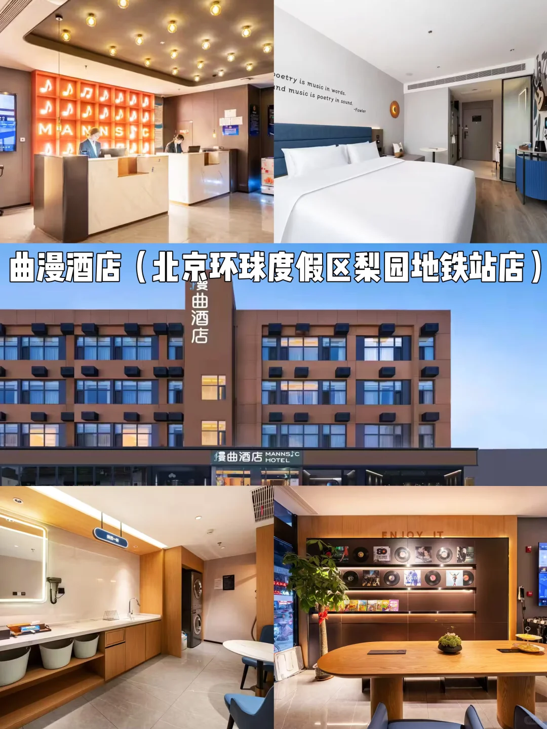 618北京环球影城抢先购，不看会血亏😭