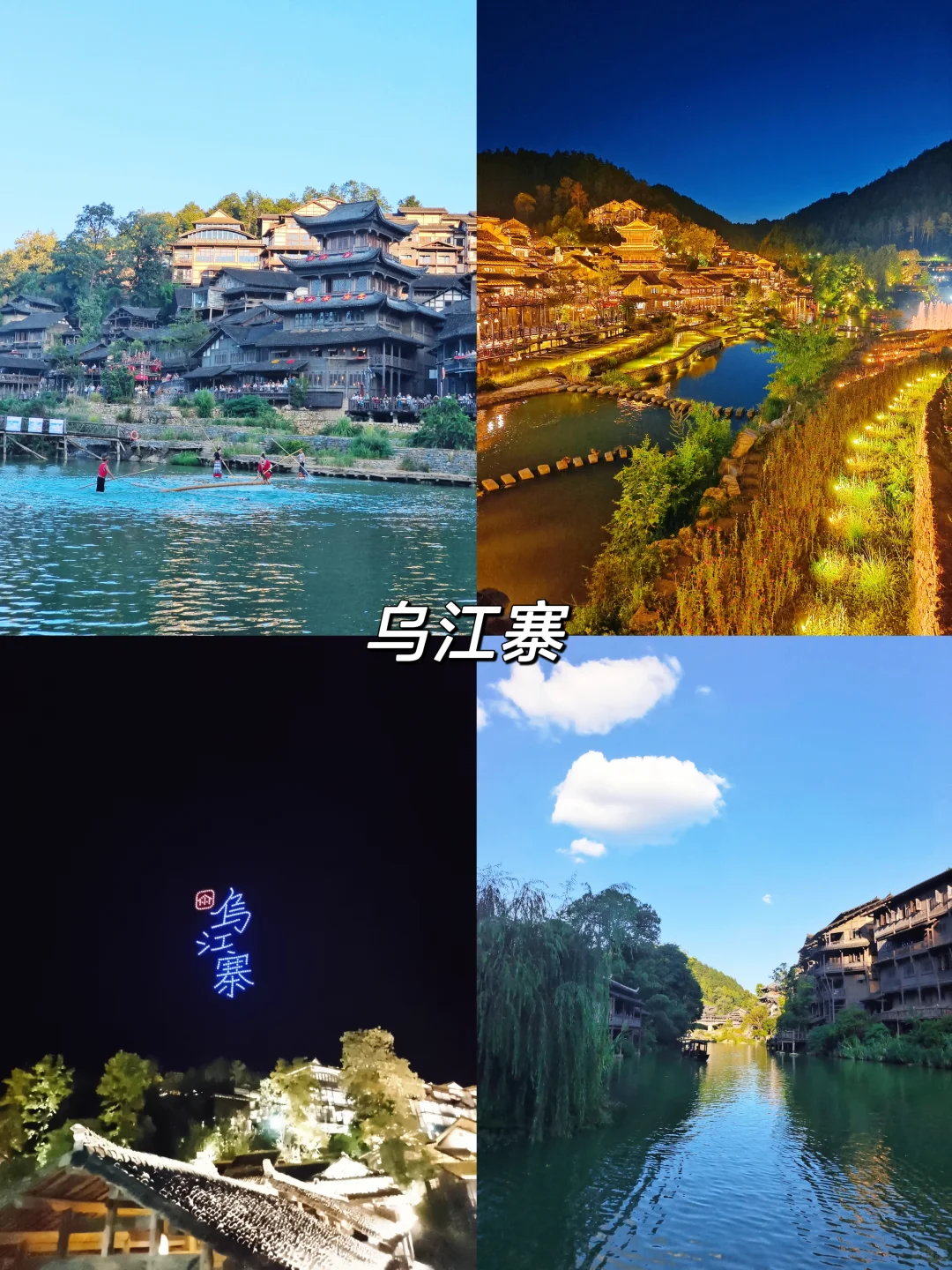 🏞️贵州避暑仙境！5大必打卡景区全攻略