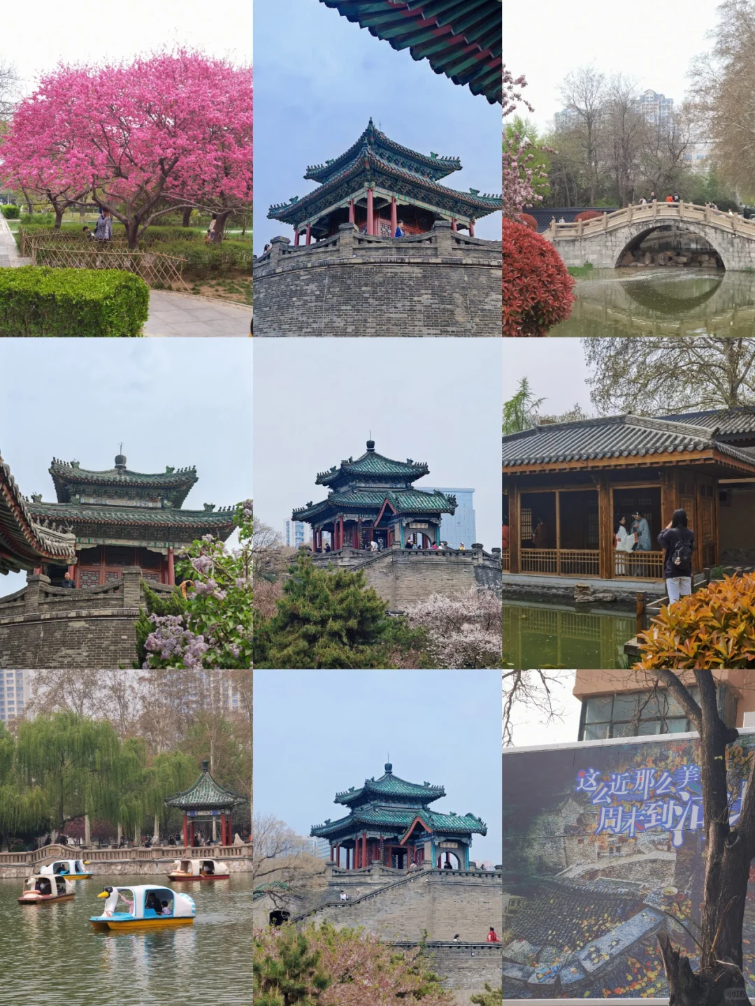 邯郸旅游攻略之吃喝玩乐精华篇，抓紧收藏吧