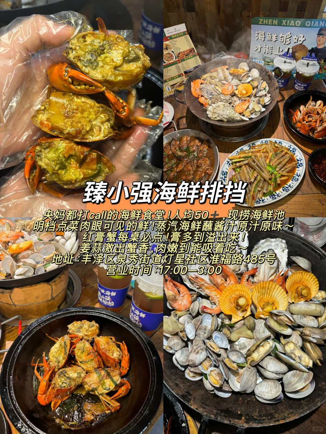 泉州📍两天一夜旅游攻略，超详细‼️