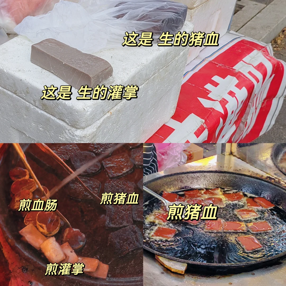 反向旅游‼️一分钟看完最全邯郸特色美食