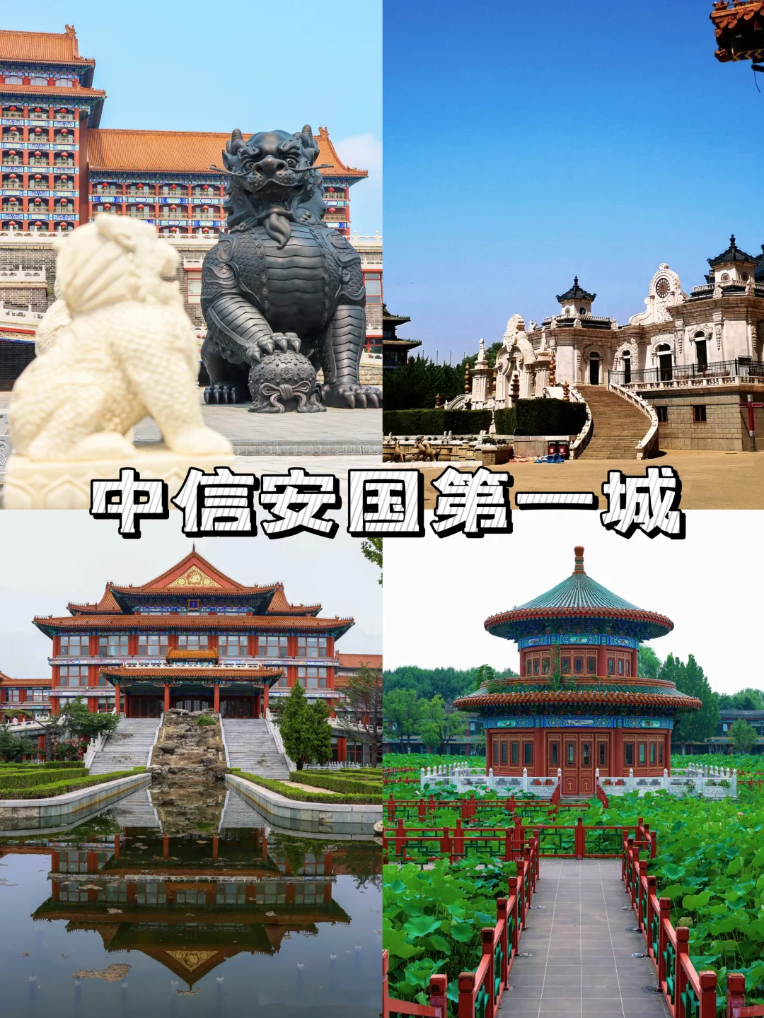 廊坊旅游，10大必玩景点
