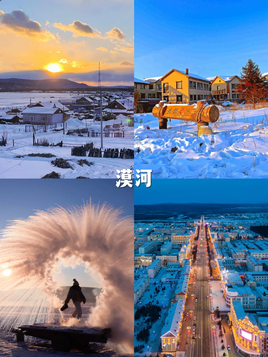 中国一生必去的50个地方，少去哪个都遗憾❗