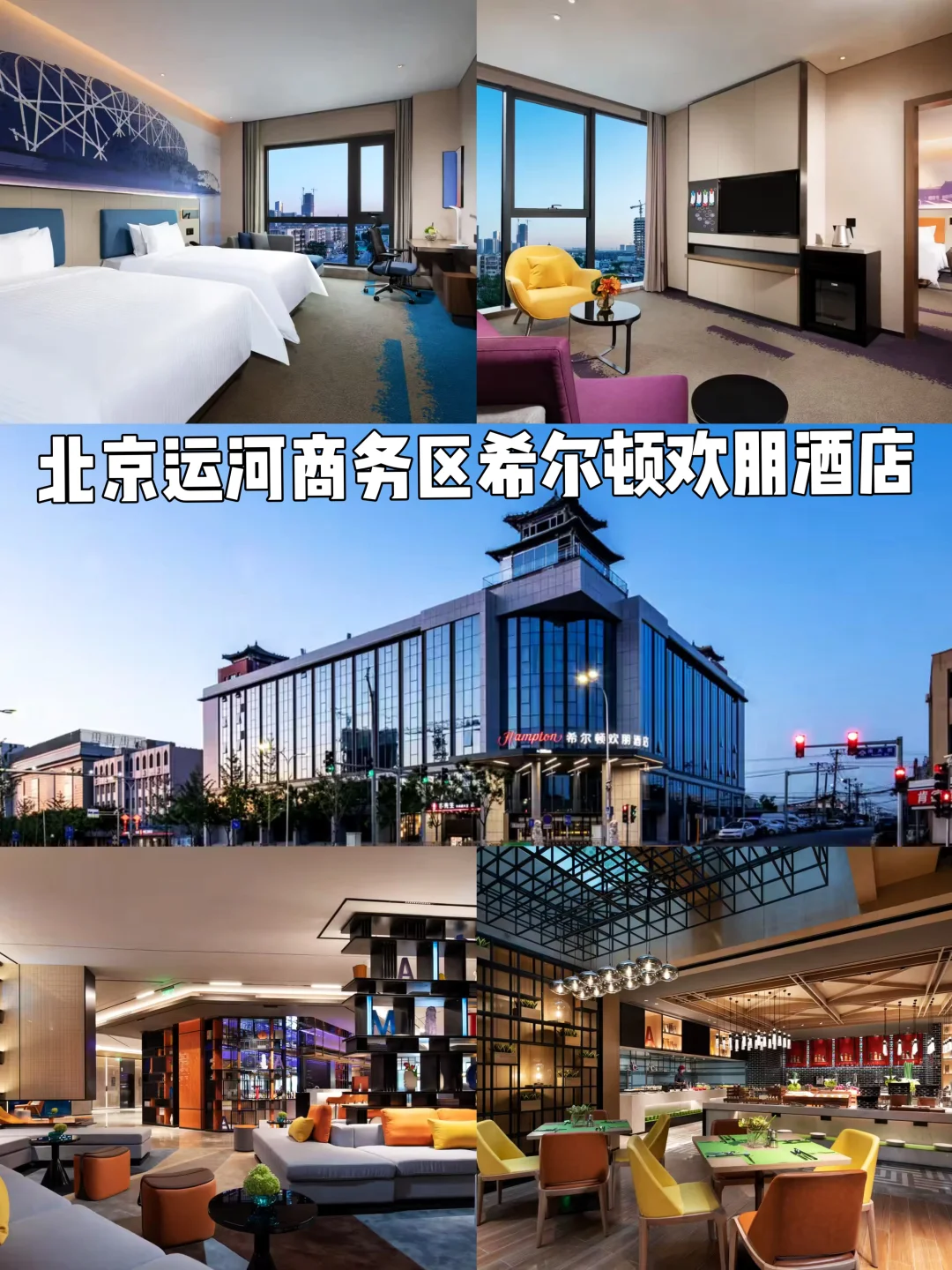 618北京环球影城抢先购，不看会血亏😭