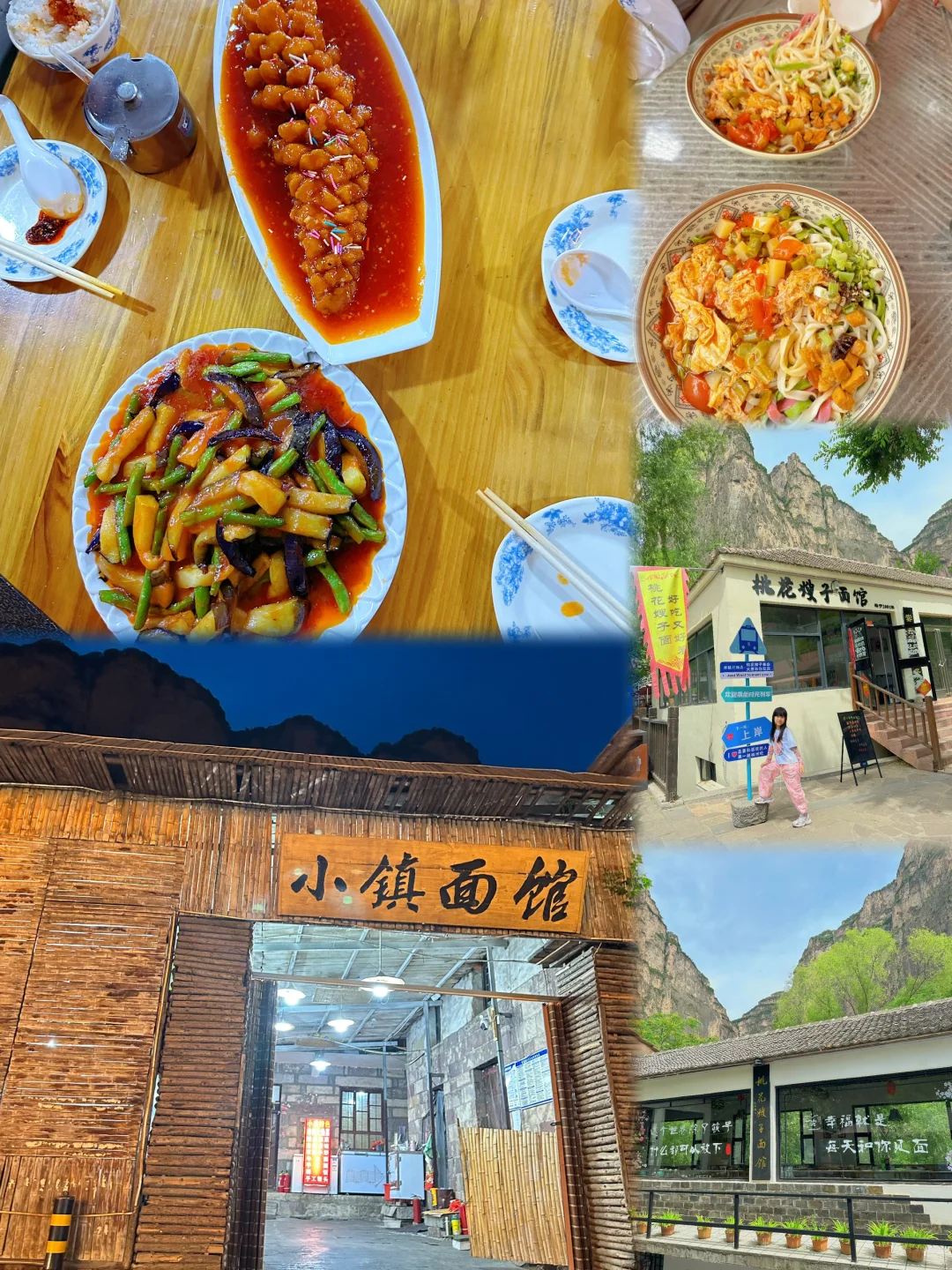 “北方小九寨”自驾游全攻略，让你轻松游❤️