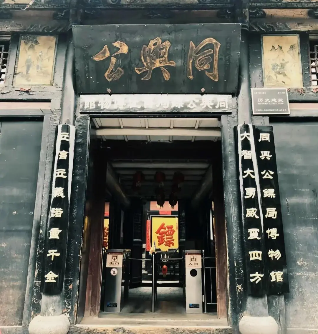 安阳周边必玩10大景点——平遥古城