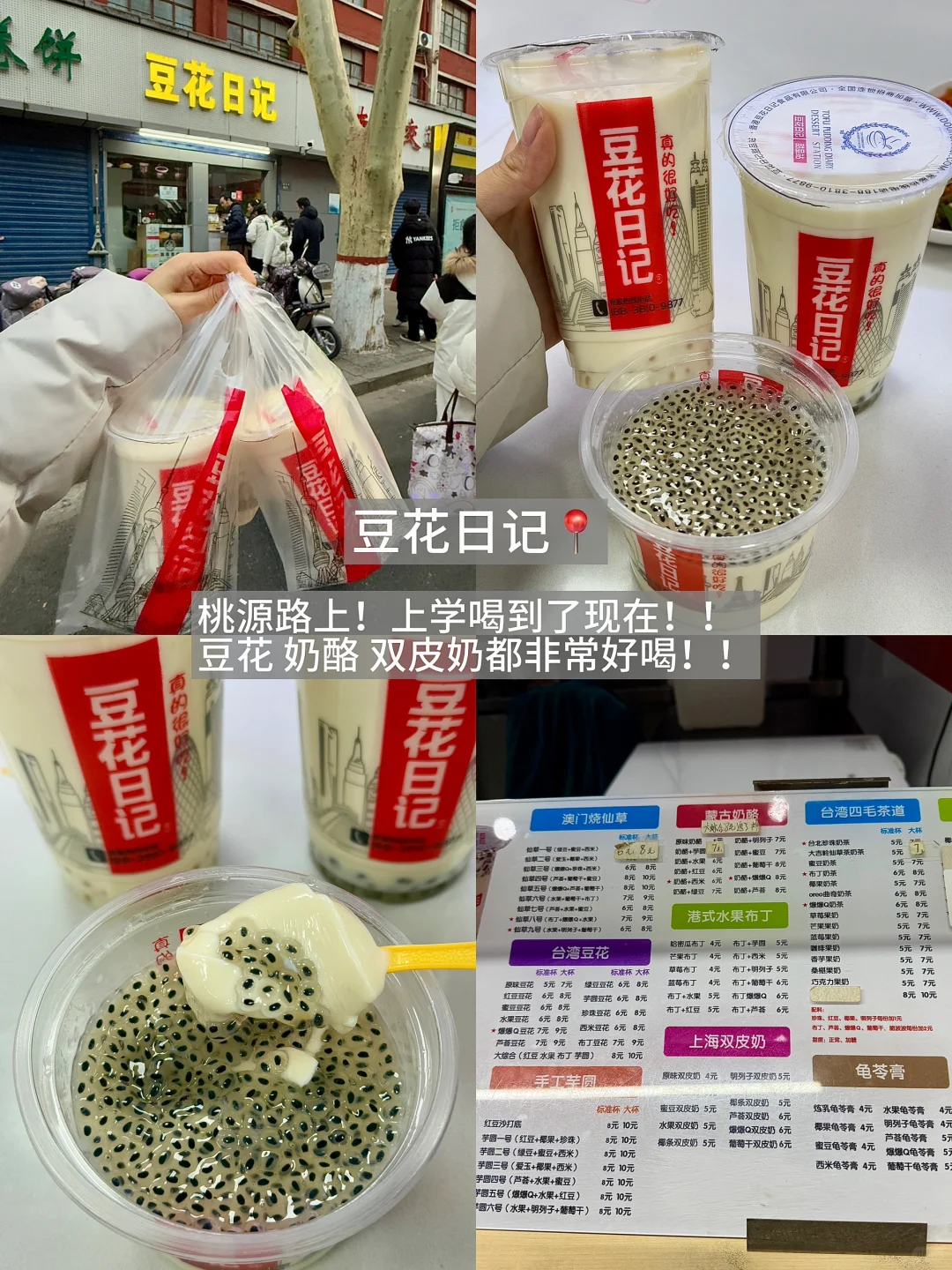 郑州会惩罚每一个不做攻略的人！！！！