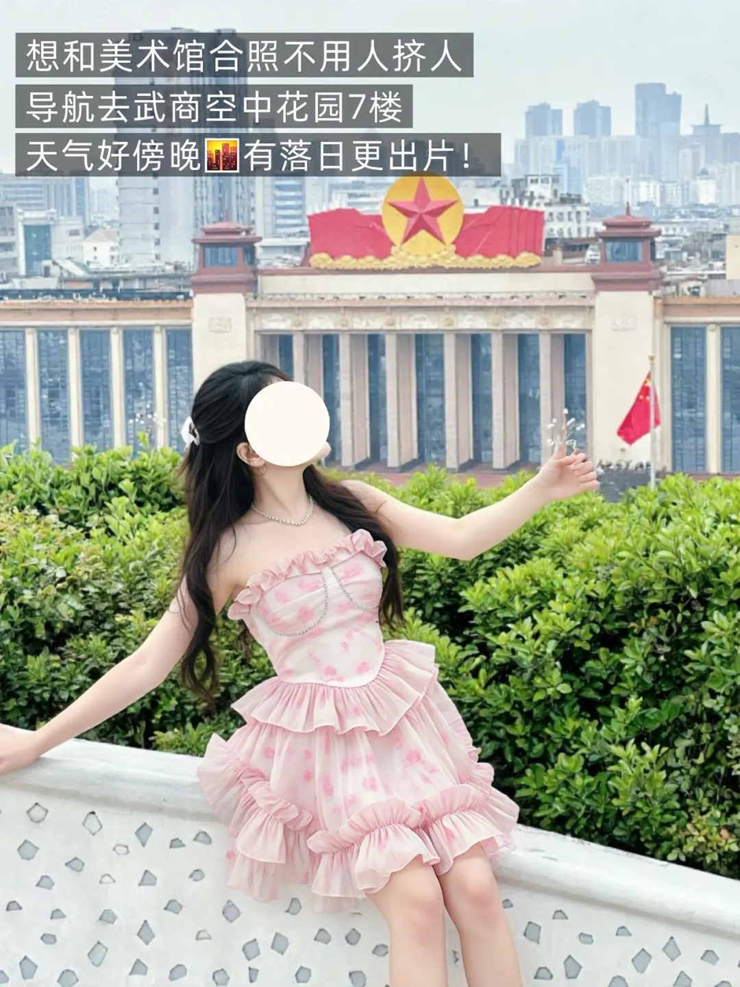 7月准备去南昌的姐妹👭......千万注意⚠️