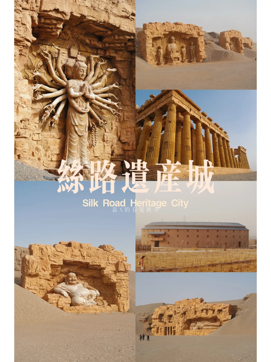 J人亲测｜一篇就够，敦煌旅游全攻略（淡季版）