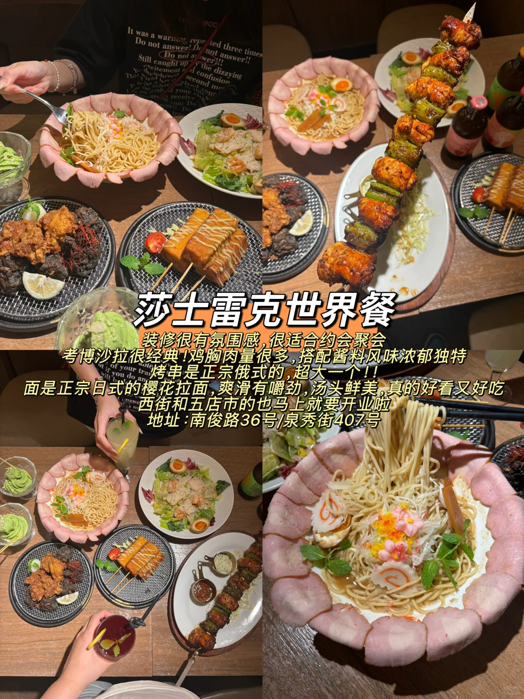 泉州📍两天一夜旅游攻略，超详细‼️