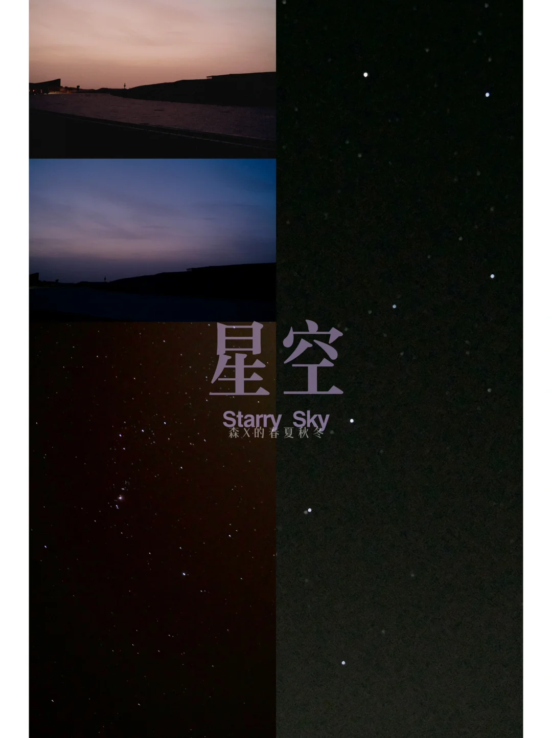 J人亲测｜一篇就够，敦煌旅游全攻略（淡季版）