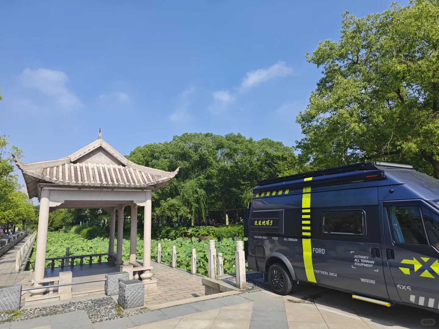 古华公园驻车地