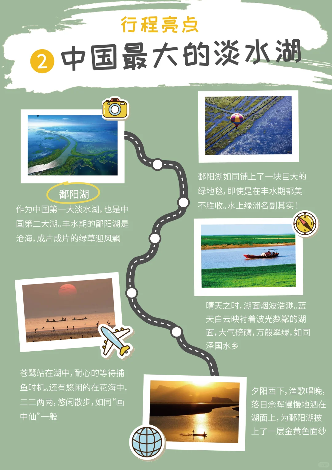 山东出发🚗江西6天嗨玩最全攻略