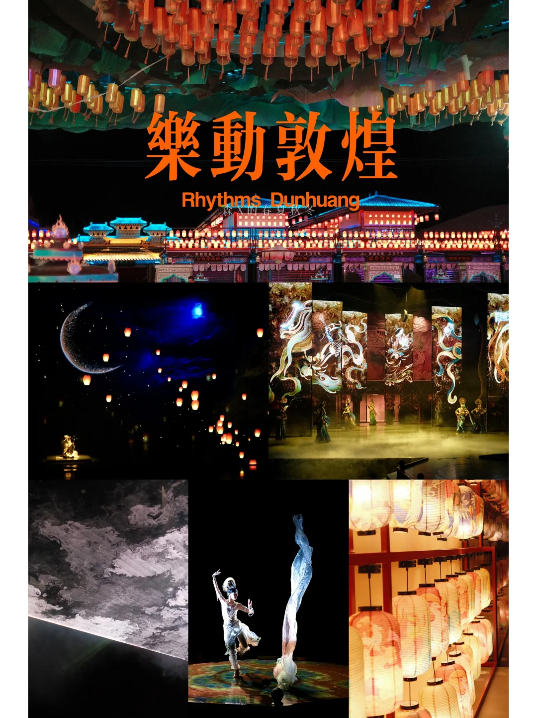 J人亲测｜一篇就够，敦煌旅游全攻略（淡季版）