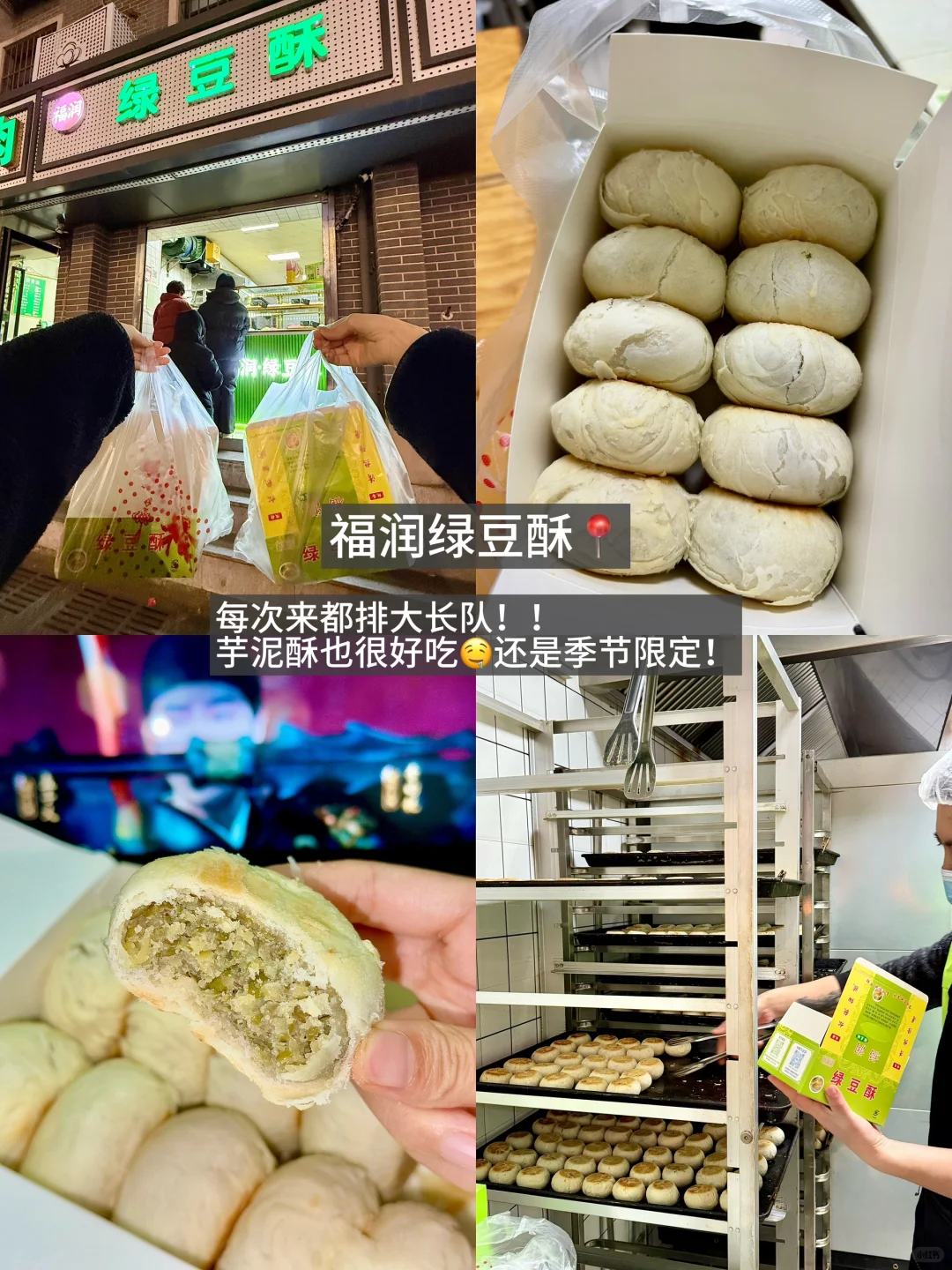 郑州会惩罚每一个不做攻略的人！！！！