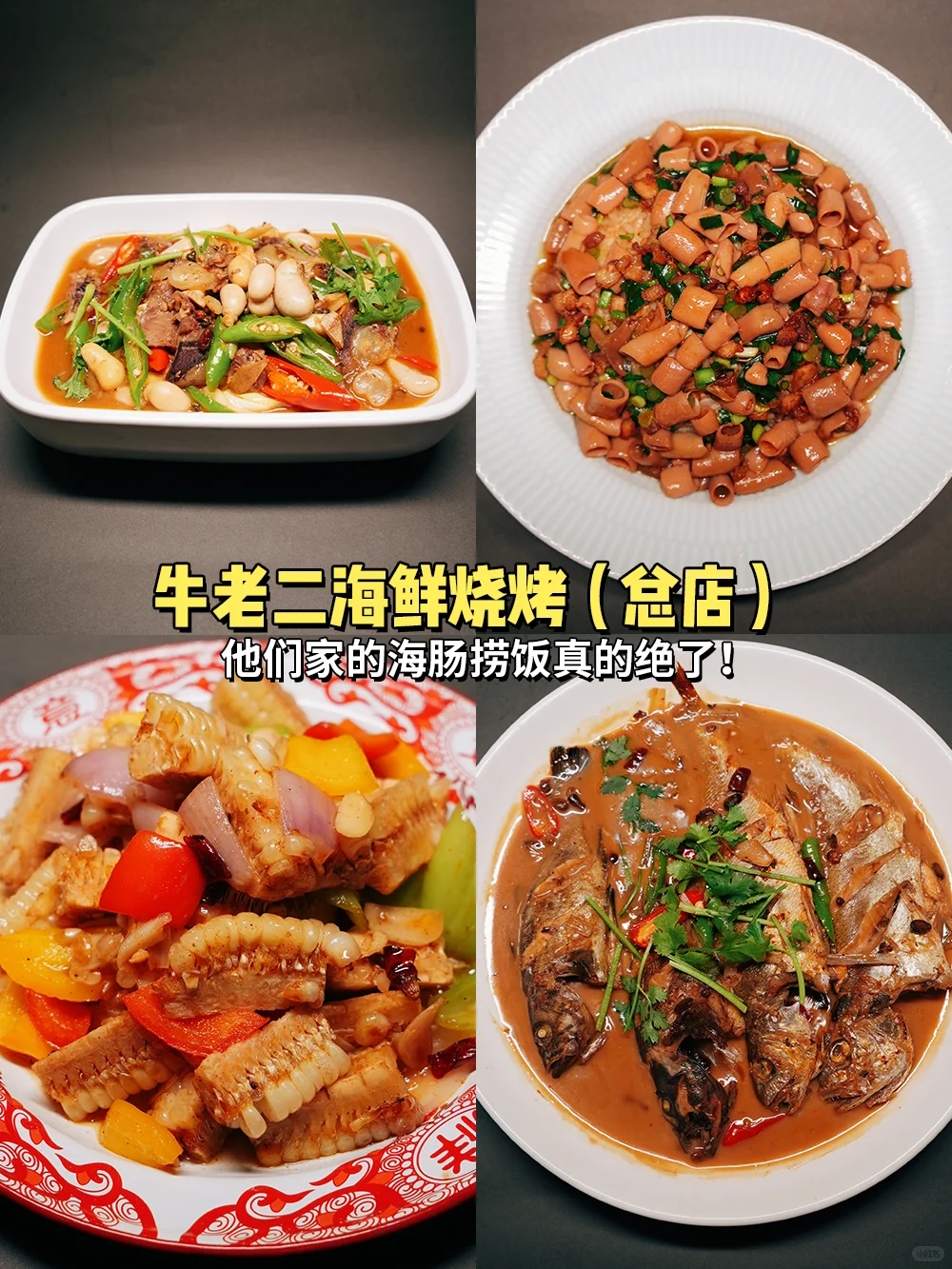 日照懒人版旅游攻略已出👒超详细